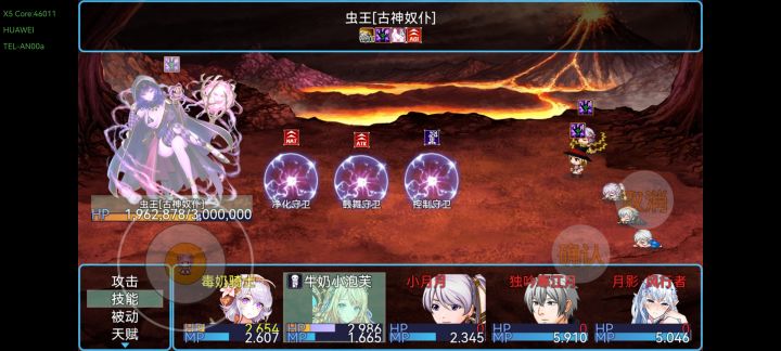 究极BOSS古神爪牙怎么打?截图