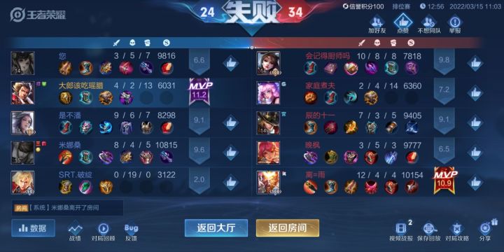 帮个忙,捧个场,别让这种恶心东西继续影响下去截图