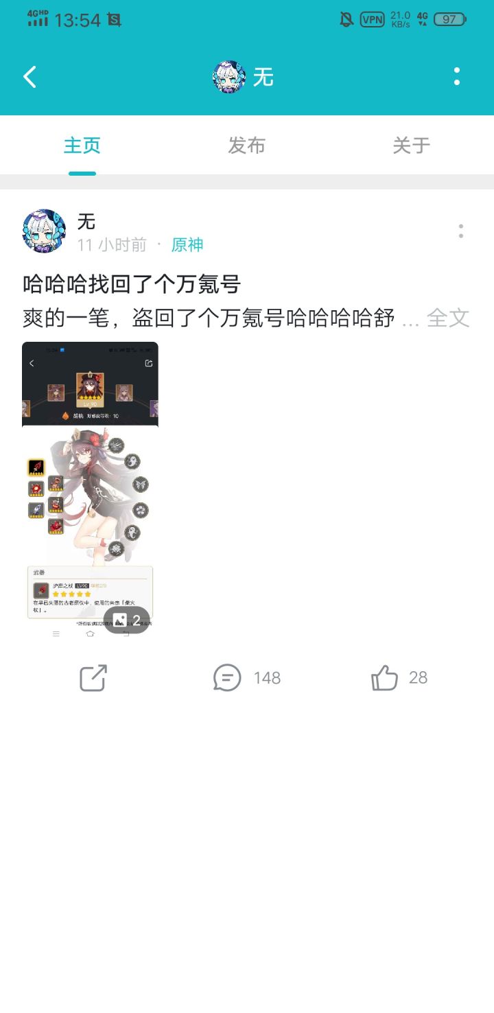 科普一下网络诈骗处罚是现实一般诈骗的双倍截图