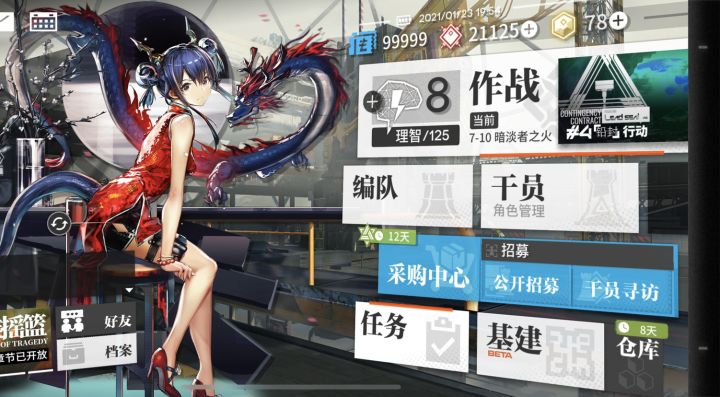 祝所有情侣们99!截图