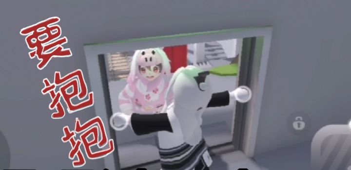 #沙雕派对#腋下勇士，魔性二哈出现！截图