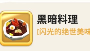 食物详细整理！有需要整理的可以留言