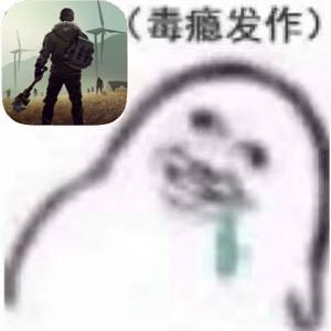 16赛季全攻略😅