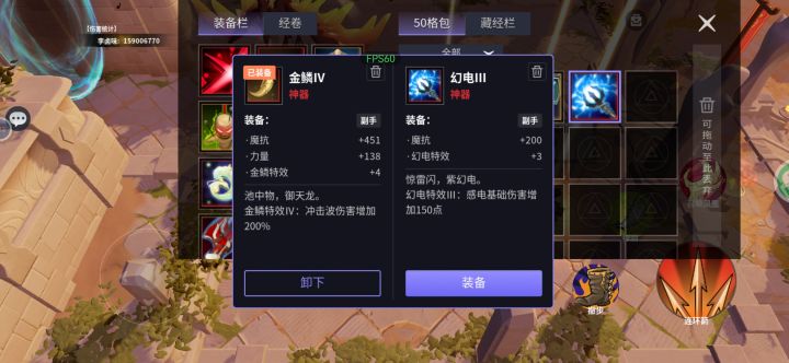 这个可以换个巫毒吗截图