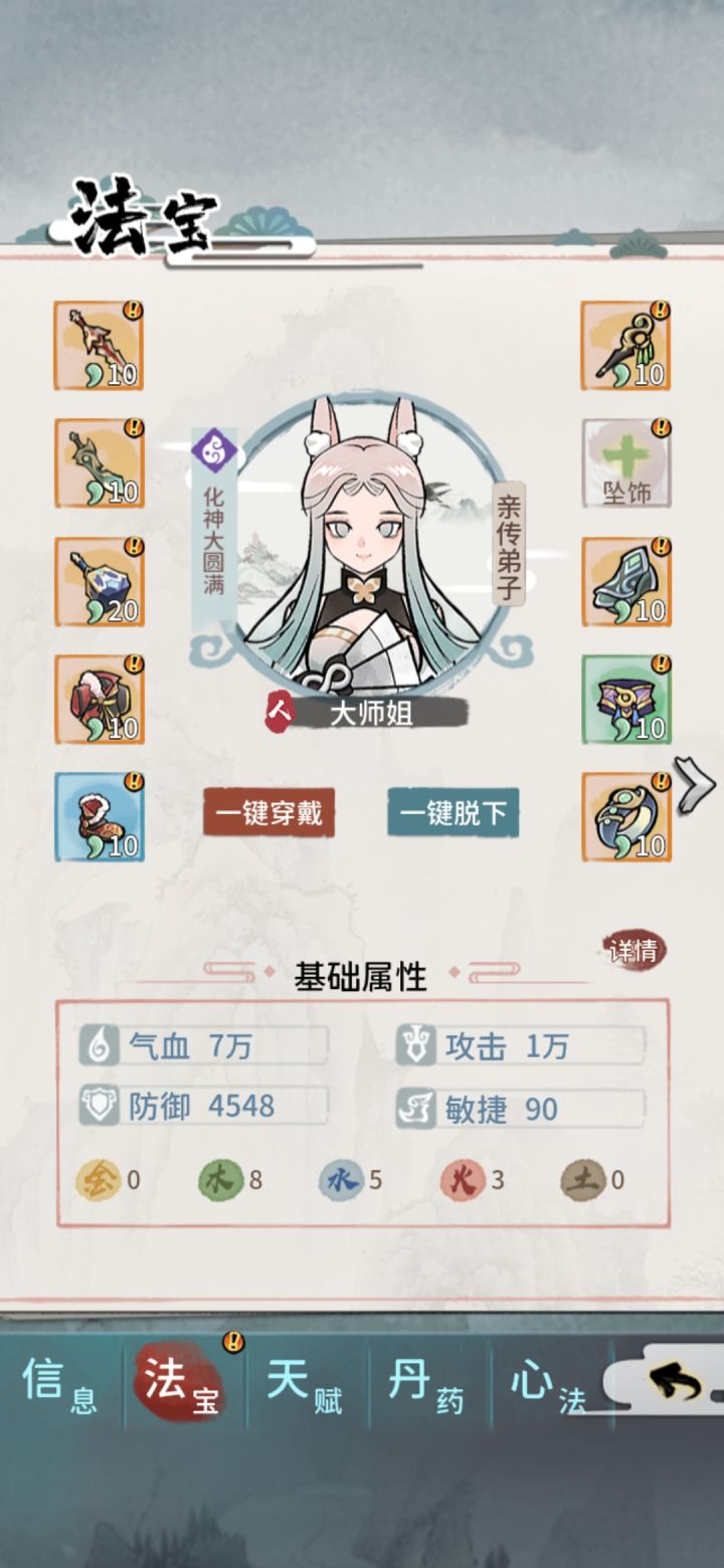 关于上次更新后精魄效果是否失效的测试及结论截图