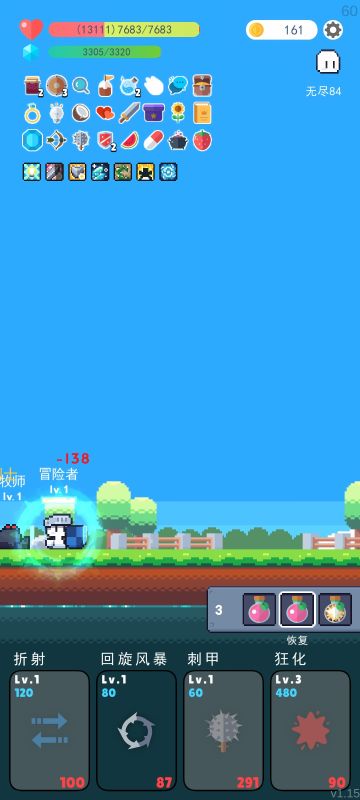 注意看！！！这货拿个肉盾转着轻剑的职业，不叠血量叠蓝量，无尽84就有这么多道具。