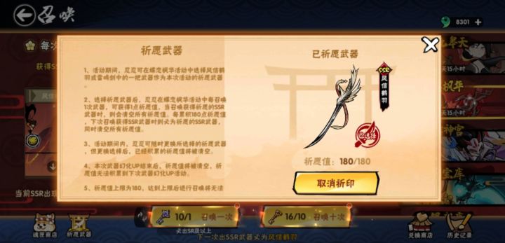新风武不会碾压风刀,可放心抽截图