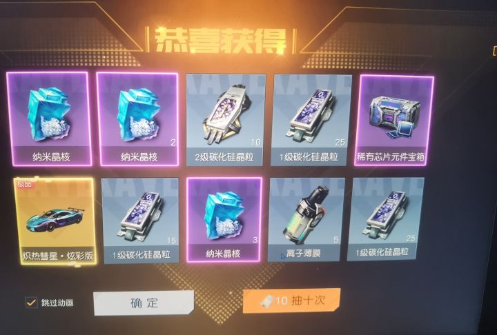 跑车截图
