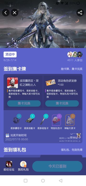 抽奖抽奖，虽然中不了，但是万一呢(ಡωಡ)