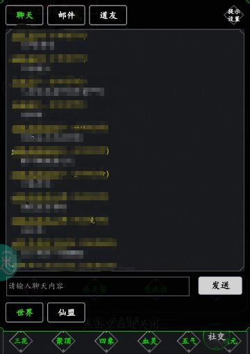 《傲剑苍穹》新手攻略第二弹（福利码来喽！）