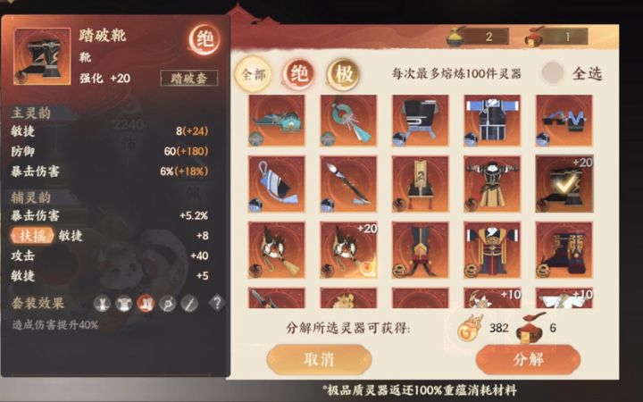 有洗风华比我惨的吗截图