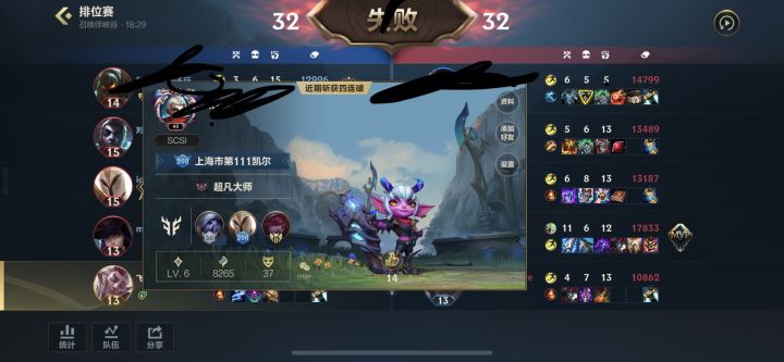 这就是这游戏匹配机制?截图