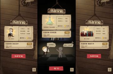 【挑战】无广告全高级资质【下】(已完成挑战)