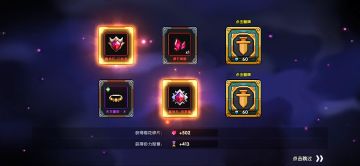 新水忍大型攻略