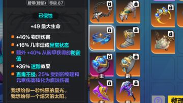 硬刚四门BD分享