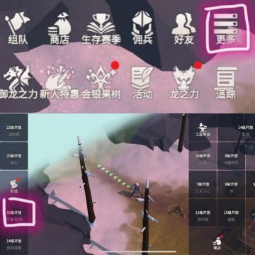 荣誉属性（人物片）