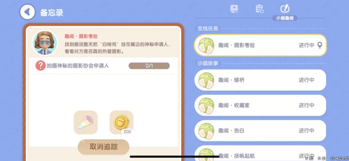 这个在哪里啊,我之前碰到过一次就再也找不到了截图