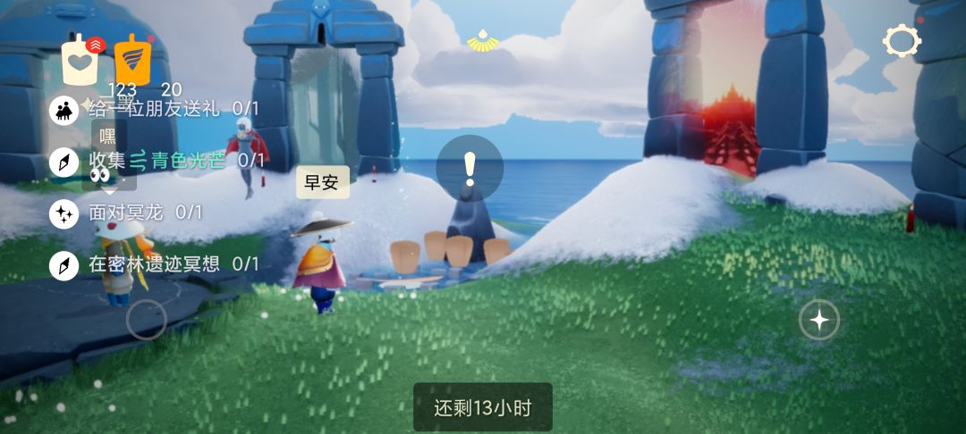 2.13任务季节蜡烛大蜡烛截图