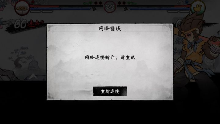 乐了截图