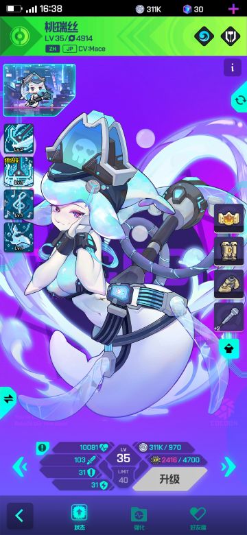 对于前期好用的肉盾的推荐。