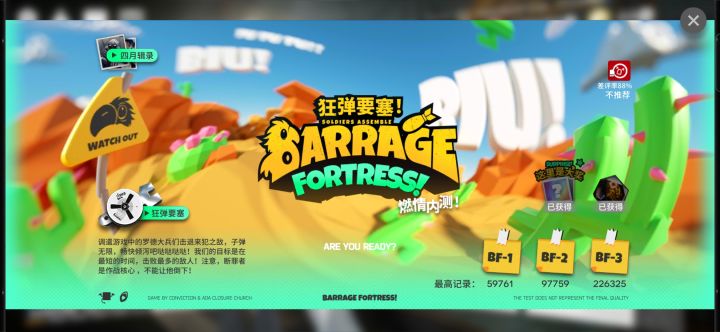都是一遍过,好耶!截图