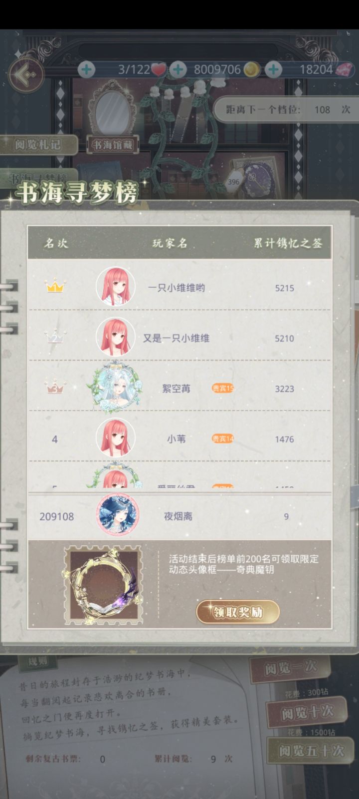 这位大佬是肝帝吗截图