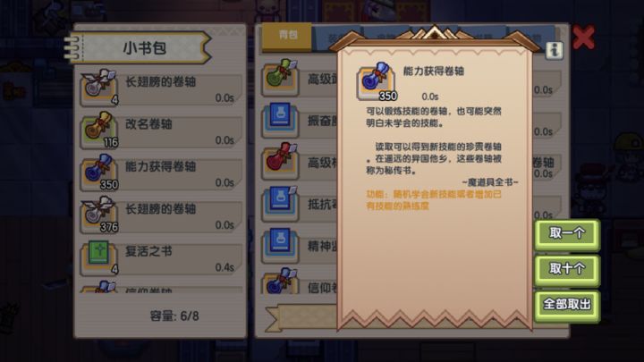 我也来学习凡尔赛…截图