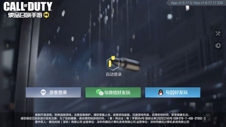 什么鬼啊截图