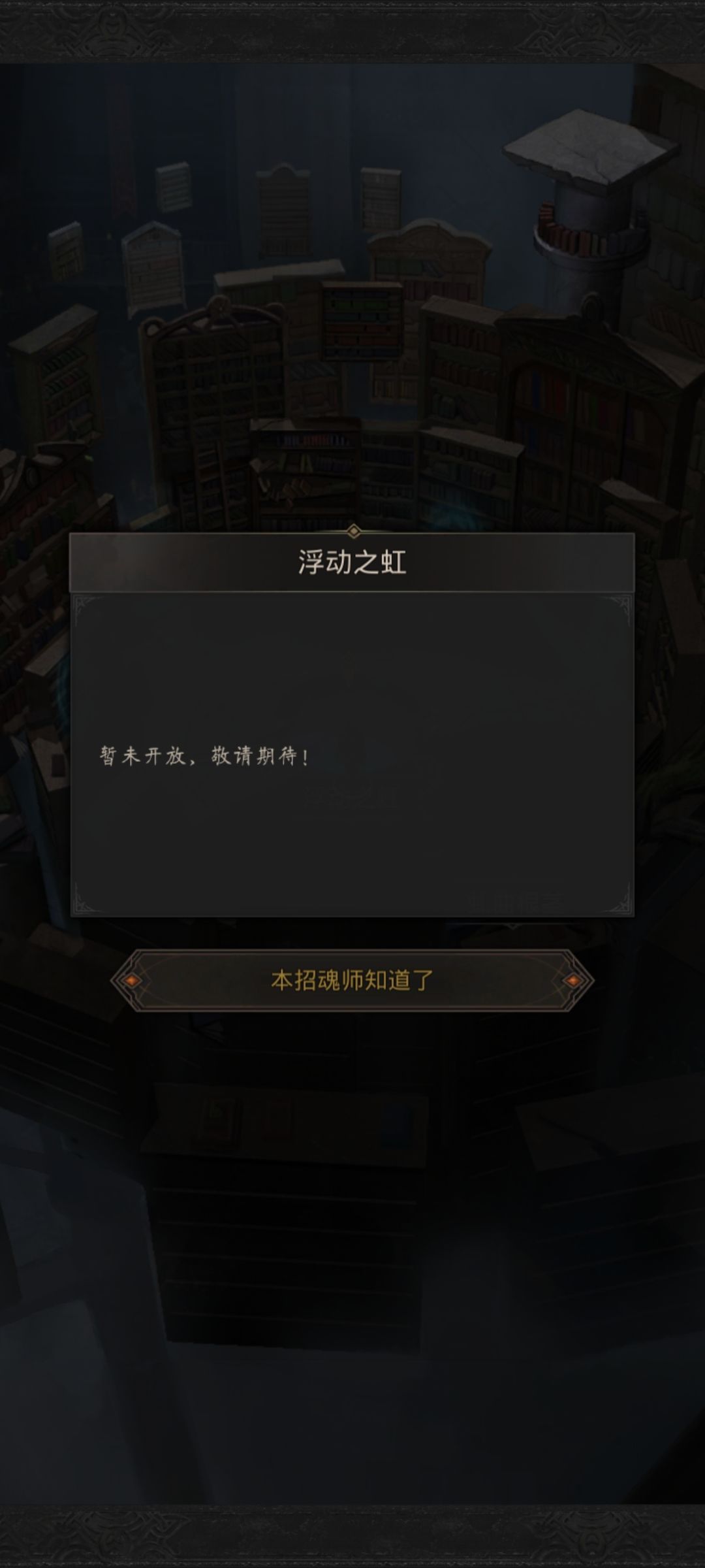 重铸刮痧荣光😂截图
