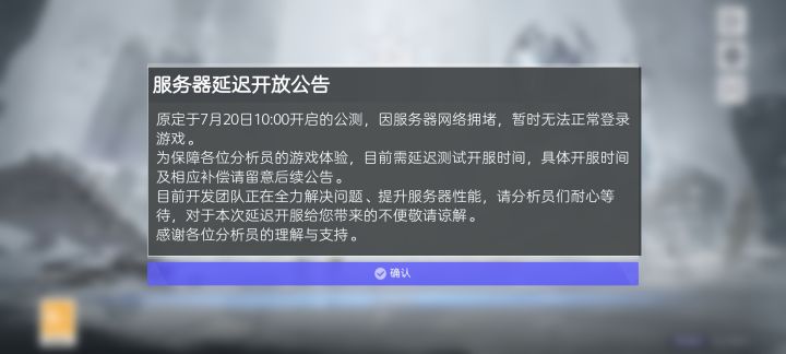 都2023年了怎么还会有开服炸服啊截图