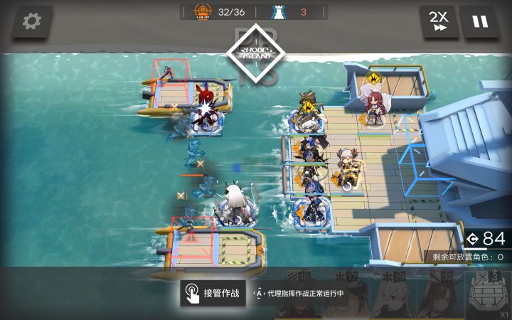 刷关时产生的疑问截图