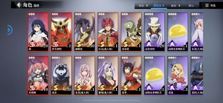 才开始玩,没抽到白老,该培养谁呢。截图