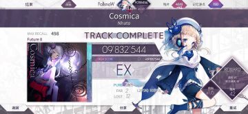 Shared Time新曲初见