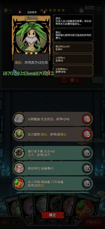 新模式电表倒转成果与个人思路