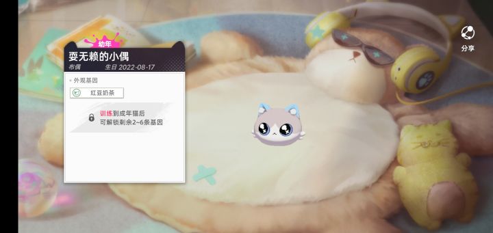 😄截图