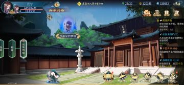 灵历日志 上京(二) 人物记忆 沈 林 和不语