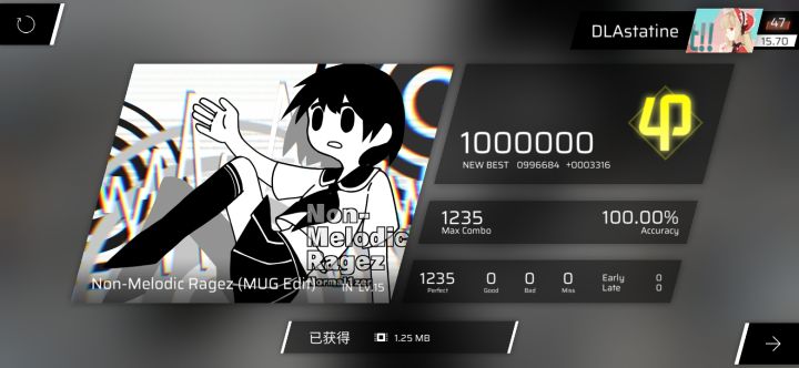 Chapter1~5章制霸!截图