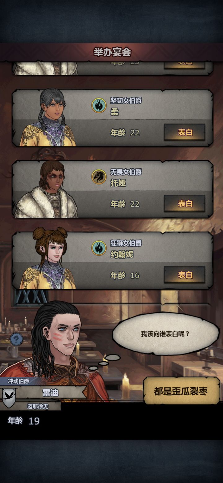请问该选哪一个宏朝截图