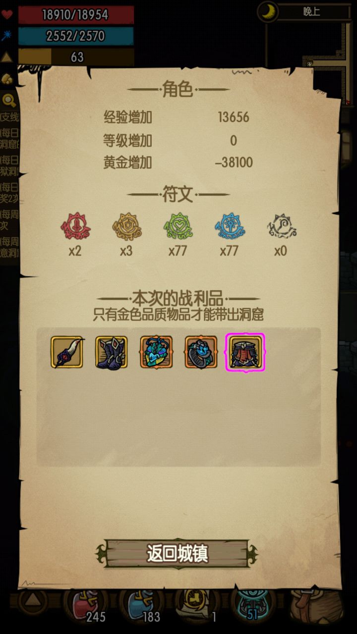 卡老头是真的难受截图