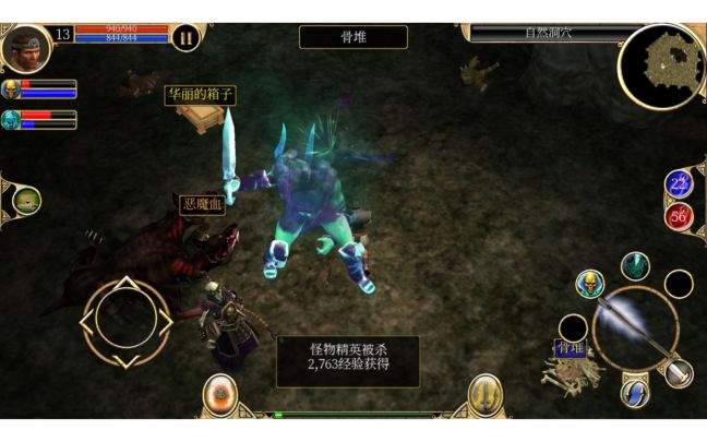 大哥还是这么强截图