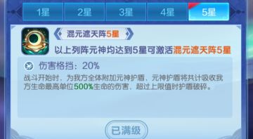 入选攻略 | 2、【实用心得】日常中一些需要注意的小问题