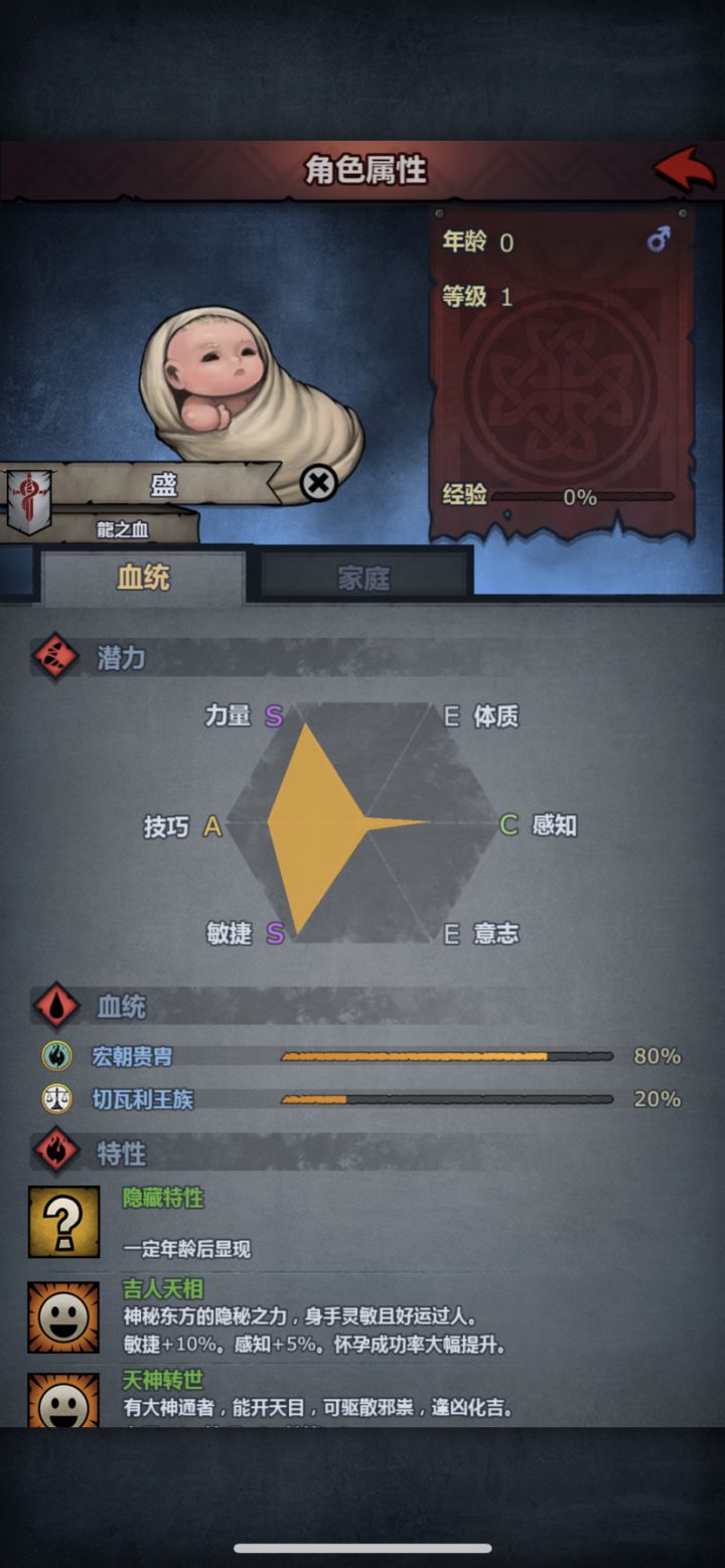 拆塔剑圣可以做吗？截图