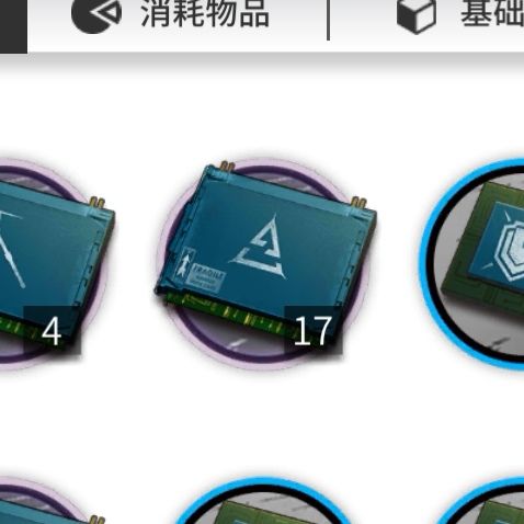 可能是我打开的方式不对…截图