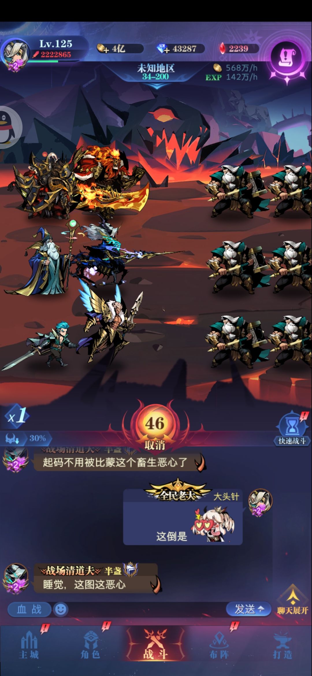 佛系大头针2转推图截图