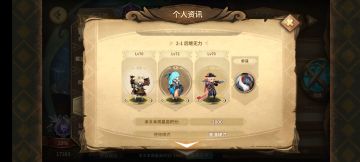 萌新幻境芯转盾击第三周作业