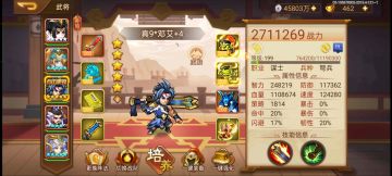 两个十绝过麒麟，平左慈，荡童渊