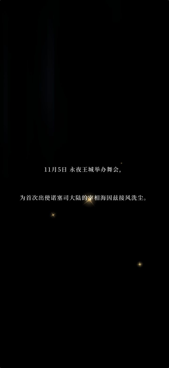 活动预告(伪)(被打脸)截图