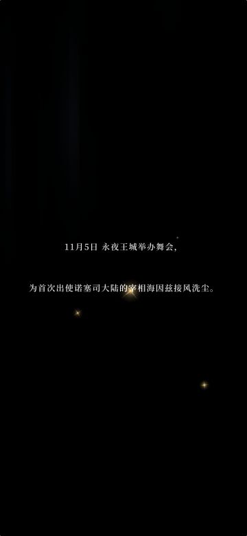 活动预告（伪）（被打脸）