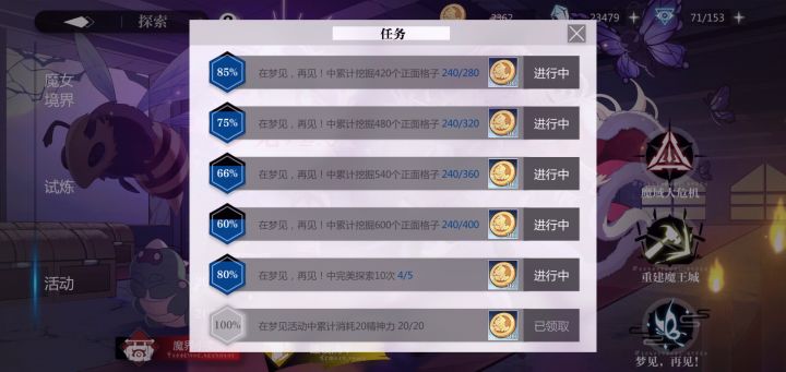 奇怪的bug增加了截图