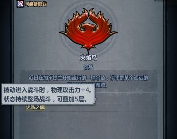 +1刀客斗笠血书！